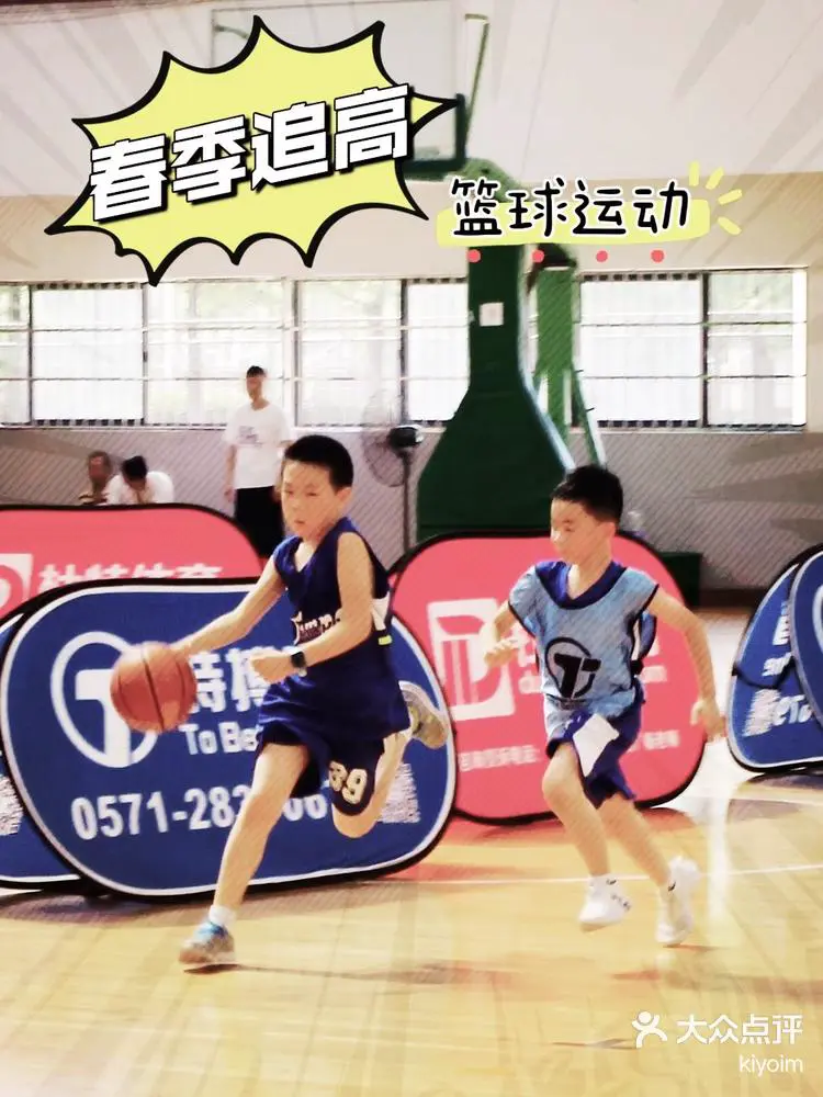 如何制定智能篮球训练计划_1